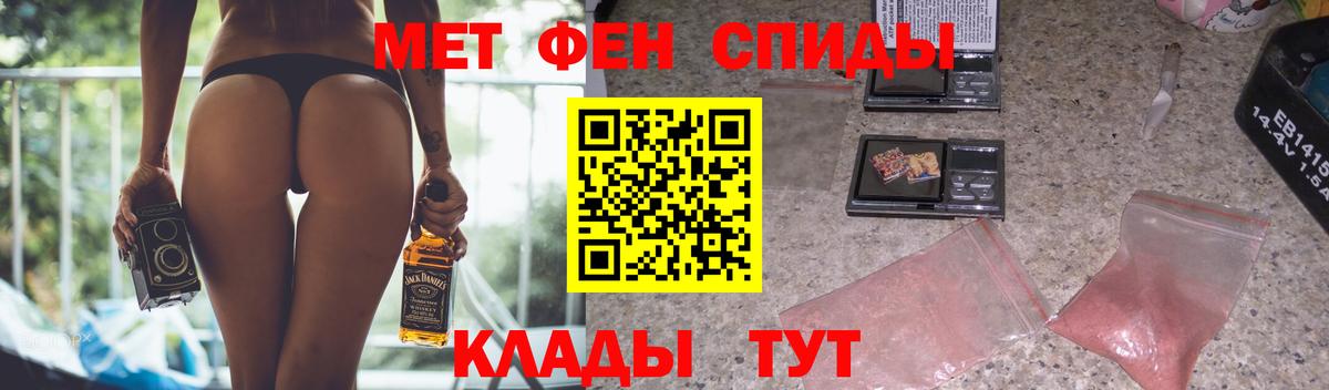 Amphetamine Premium Ишим