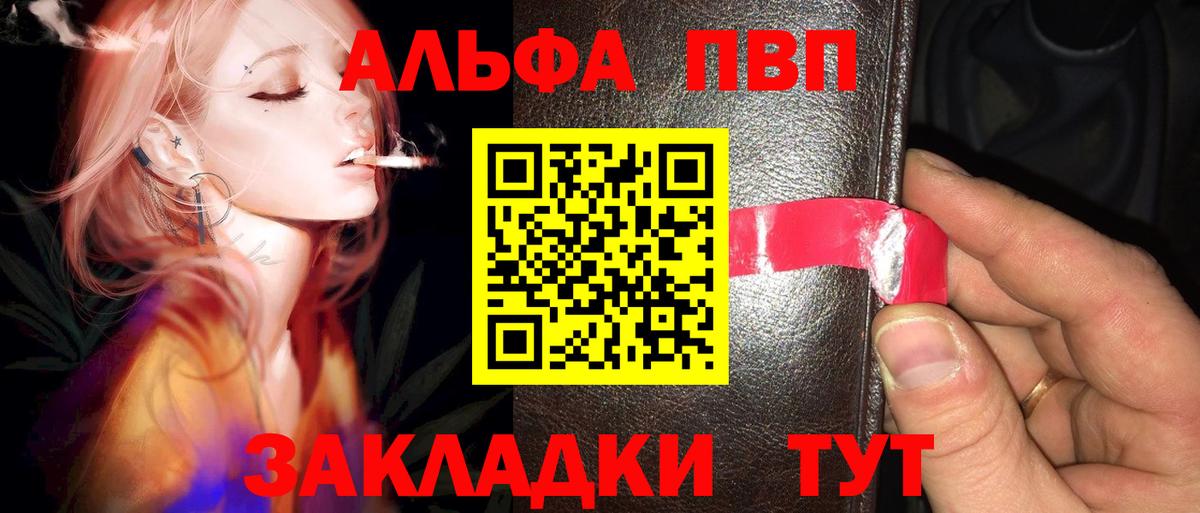Бошки Шишки  КОКАИН  Ишим  APVP СОЛЬ   Вход с VPN  ГАШ  Меф кристаллы 