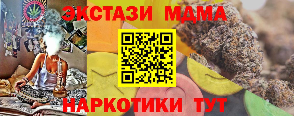 A PVP Ишим