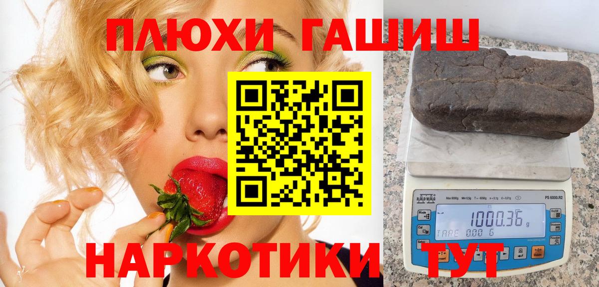 Гашиш VHQ Ишим