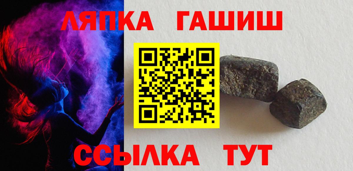 Ишим  ГАШИШ AMNESIA HAZE  Вход с VPN  ГАШИШ убойный 