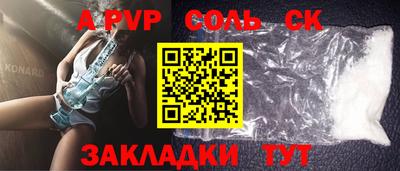 СК Лениногорск
