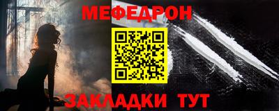 молекула духа Ленинск-Кузнецкий