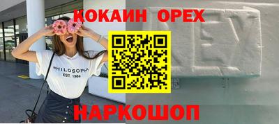COCAINE Берёзовский