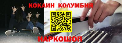 COCAINE Берёзовский