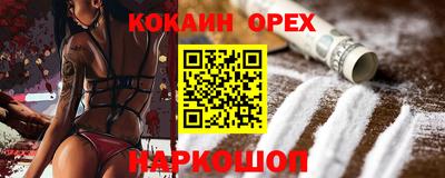 ГАЛЛЮЦИНОГЕННЫЕ ГРИБЫ Беслан