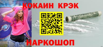 MESCALINE Лесной