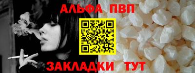 гидропоника Бийск