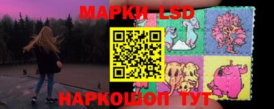 ГАЛЛЮЦИНОГЕННЫЕ ГРИБЫ Беслан
