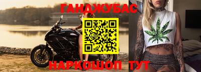 гидропоника Бийск