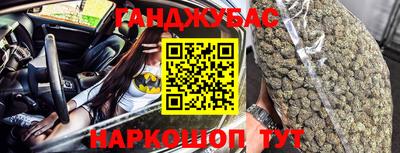 гидропоника Бийск