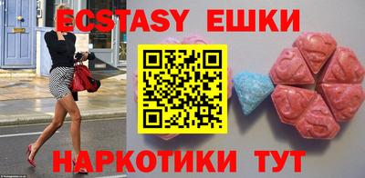 гидропоника Бийск