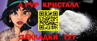 гидропоника Бийск