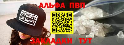 гидропоника Бийск
