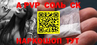 гидропоника Бийск