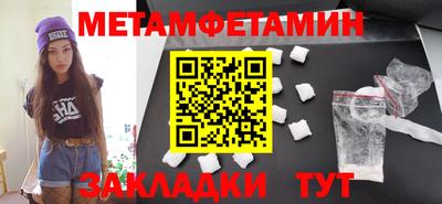 гидропоника Бийск