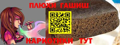 ГАЛЛЮЦИНОГЕННЫЕ ГРИБЫ Беслан
