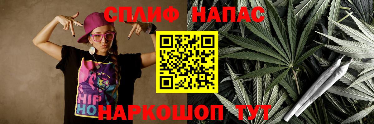 Ишим  Марихуана гибрид  Каннабис THC 21%  Вход с VPN 