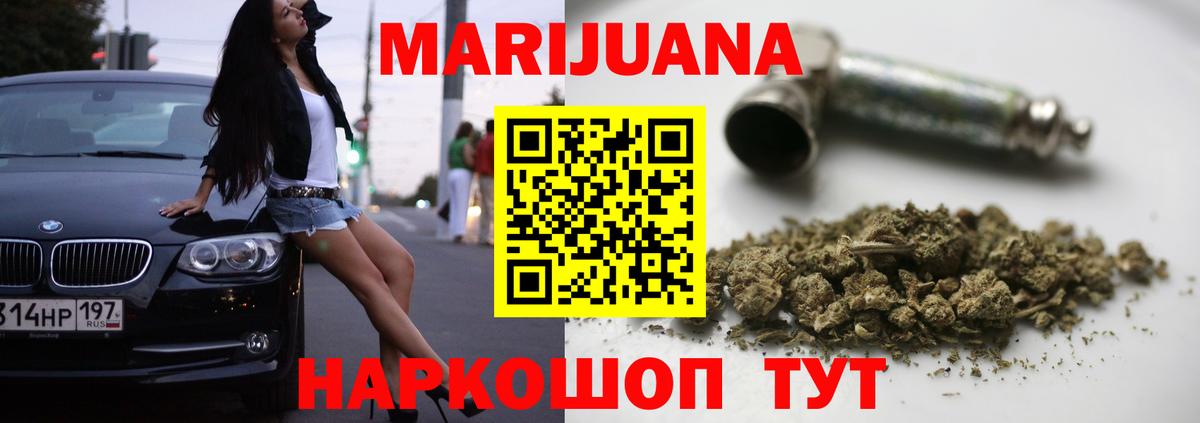 Конопля SATIVA & INDICA Ишим